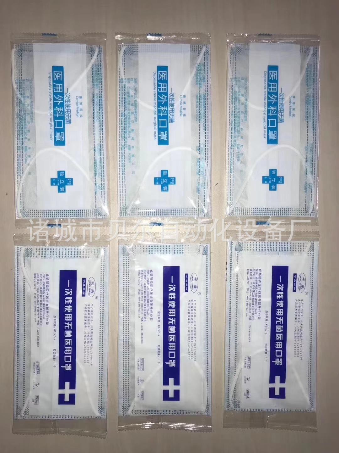 mmexport1581764257252