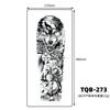 Pegatina de tatuaje de brazo completo, flor de jugo, tatuaje de brazo, espalda completa, pegatina de tatuaje transfronterizo impermeable, una generación de stock al por mayor