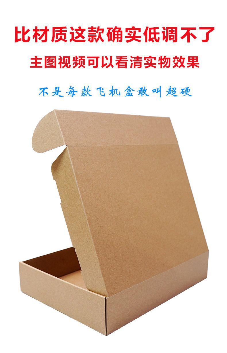 牛皮纸详情前头-1 (4).jpg