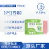 Espuma de Jabón de Calamina Japonesa Personalizada, Delicada, Suave, Limpiadora, Nutritiva con Plantas, Jabón Artesanal Refrescante con Aceite Esencial, Jabón Saludable