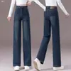 Procesamiento Personalizado Otoño 2026 Jeans para Mujer de Cintura Alta Adelgazantes Pierna Recta Sueltos Versátiles Caída Casual