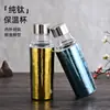 Taza Termo de Titanio Puro de Gama Alta, Elegante Taza para Preparar Té, Nuevo Modelo 2026 Taza Cold Brew, Conveniente Taza de Titanio, Regalo 520