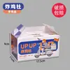 Caja de embalaje para pollo frito sin dobleces, Caja de embalaje para llevar a prueba de aceite para nuggets de pollo y papas fritas estilo coreano, Caja de alimentos de cartón blanco comercial, Hecho a medida