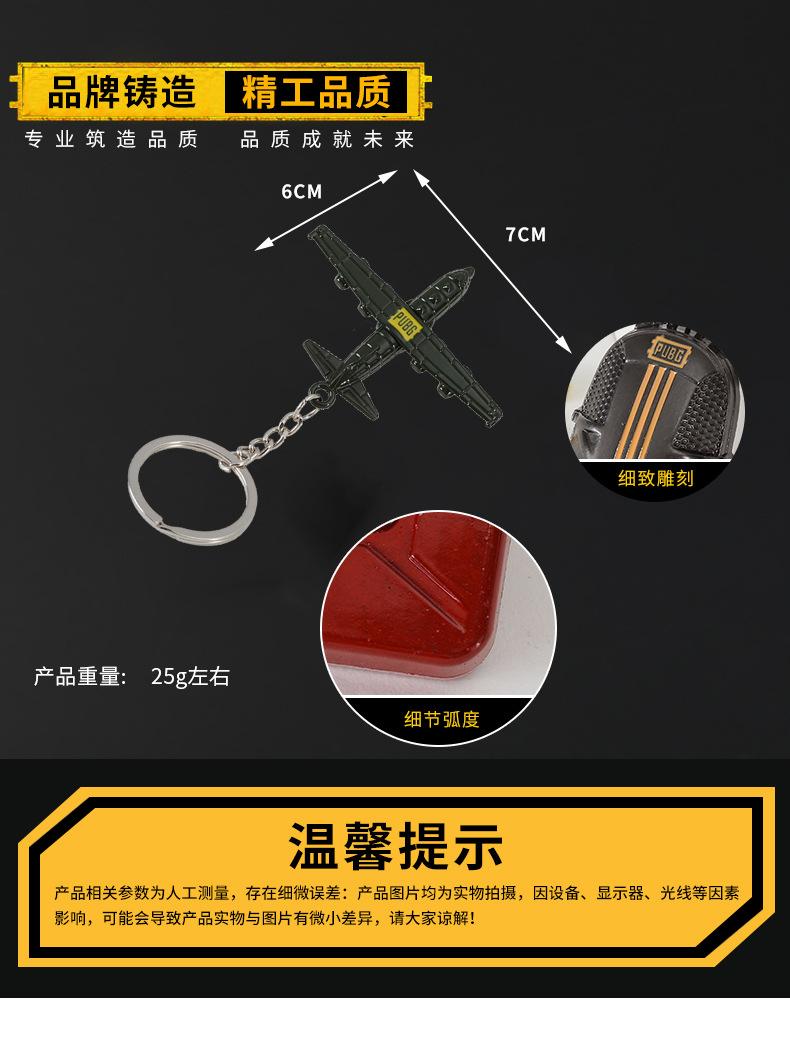 吃鸡系列_06.jpg