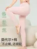 Pantalones térmicos para niña, pantalones cálidos para niño, nuevos leggings térmicos para niña otoño e invierno 2026, pantalones térmicos de una capa que conservan el calor