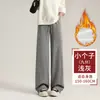 Pantalones Anchos Sueltos de Imitación Cachemir Extra Largos y Altos para Mujer en Otoño e Invierno con Estilo Perezoso Pantalones de Arroz Glutinoso de Longitud Completa Rectos
