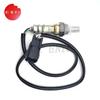 El sensor de oxígeno 39210-2G600 es adecuado para Hyundai Sonata Kia Sportage 2.0L 2.4L