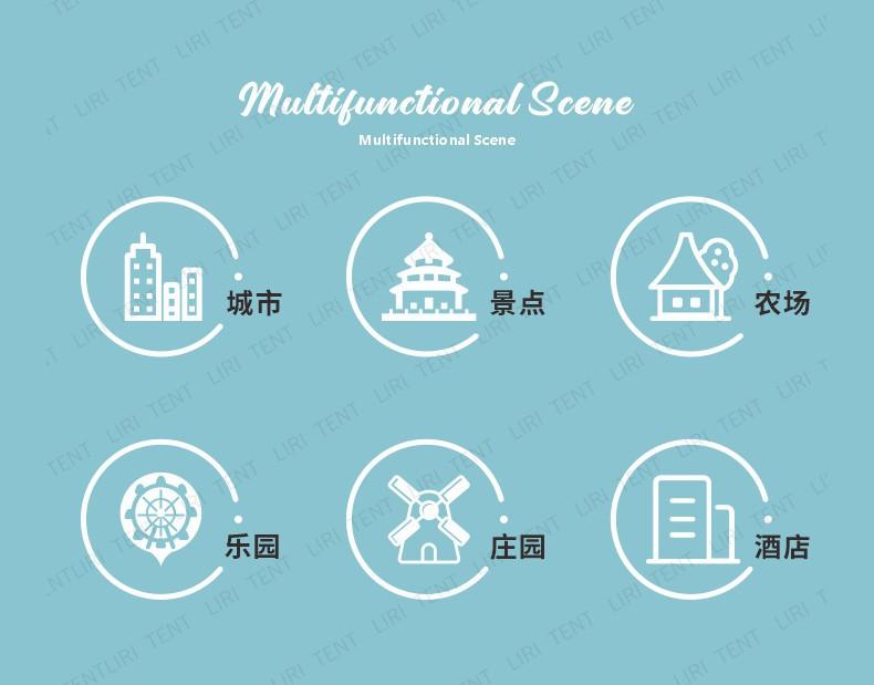 圆顶篷房 (2).jpg