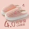 Nuevas Zapatillas de Algodón Engrosadas 2024 para Mujer en Otoño e Invierno Simples Cálidas Antideslizantes para el Hogar para Hombre Lindas Zapatillas de Algodón con Forro de Felpa para Hombre
