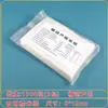 Papel de arroz glutinoso, papel de caramelo, pastel de gelatina de piel de burro, empaque de pasta medicinal, papel de arroz glutinoso, empaque de caramelo turrón, cobertura de azúcar comestible
