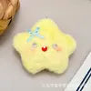Artículos Populares para Puestos Callejeros, Pequeños Artículos Populares, Colgantes Chirriantes, Muñecos de Peluche, Regalos de Boda