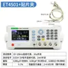Testador de Ponte Digital LCR Zhongchuang, Medidor de Mesa para Medição de Resistência, Capacitância e Indutância, Modelo ET4501