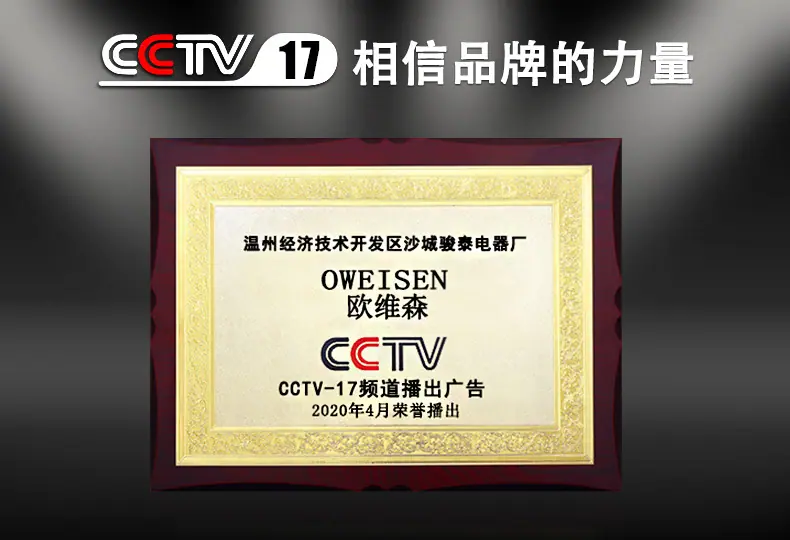 CCTV.jpg