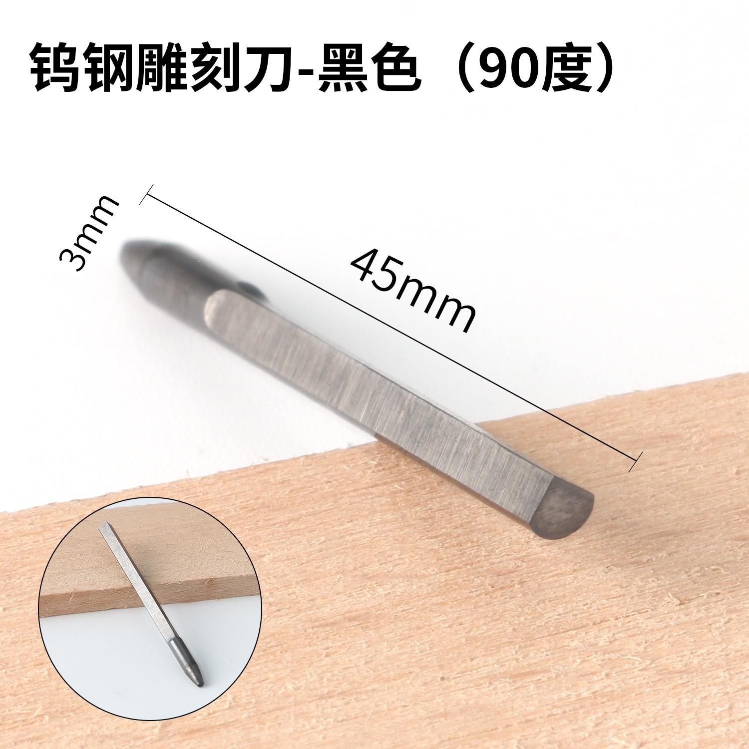 90度