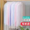 Bolsa translúcida para guardar trajes bolsa para polvo de abrigos bolsa para colgar ropa cubierta antipolvo para ropa bolsa de almacenamiento para ropa funda para ropa