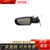 Aplicable a Jeep 2021-2023 Compass Espejo Retrovisor 68365143AA/68365142