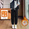 Calças Casuais Novas 2025 Versáteis para o Dia a Dia Slim Fit Preguiçosas Espessadas com Lã de Cordeiro Cropped para Baixas