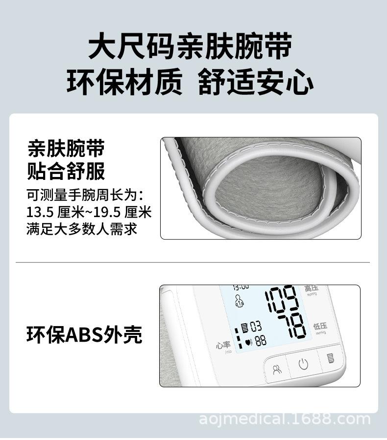 35D详情中文--中文面板_13.jpg