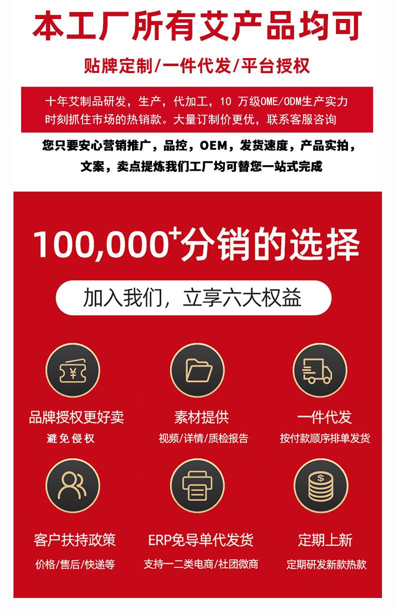 阿里首屏公司信息_03.jpg