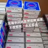 Rodamiento rígido de bolas de ranura profunda japonés NSK 6204ZZ 6204C3 6204DDUC3E 6204CM y otros en stock