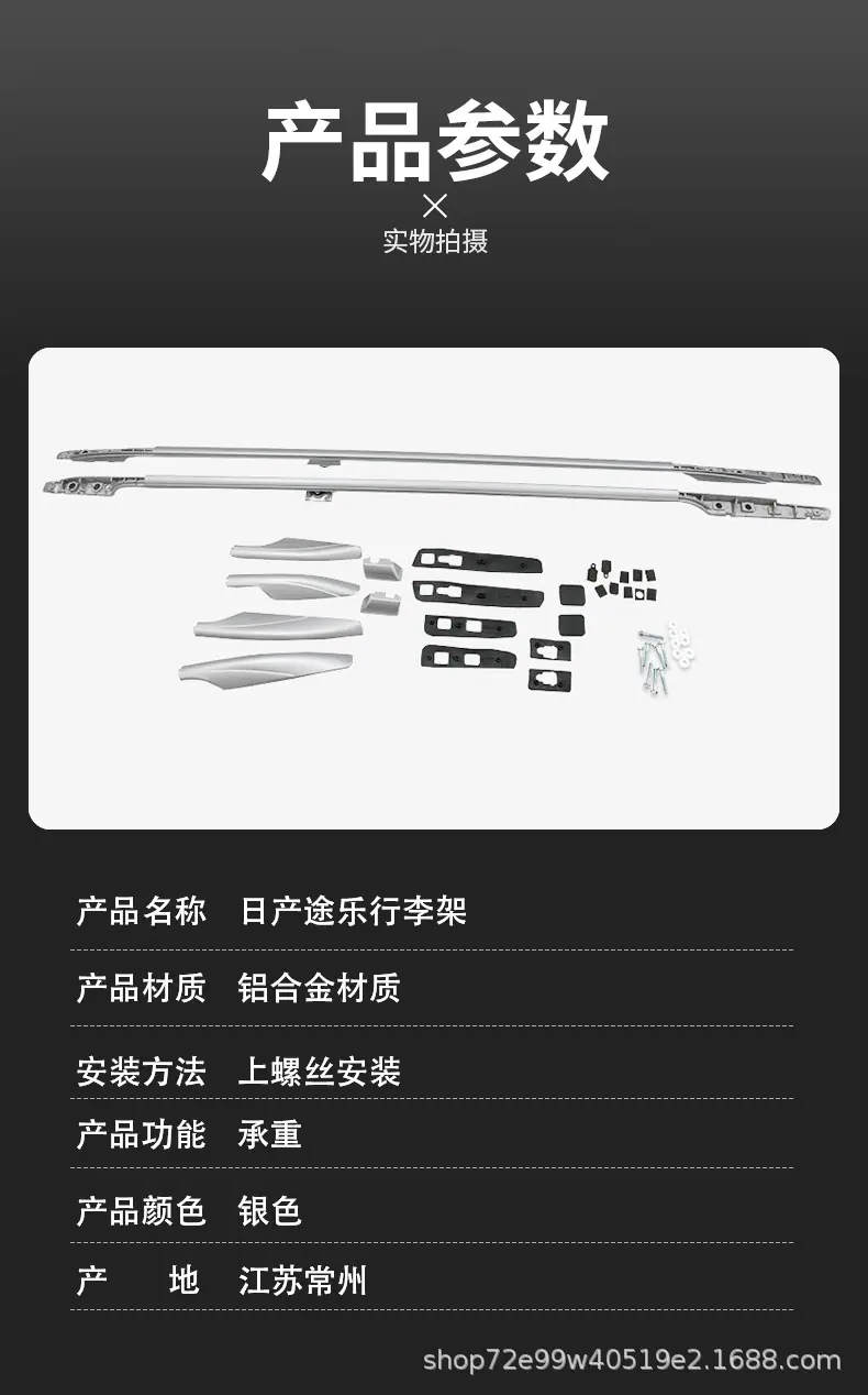 途乐2.jpg