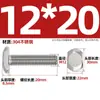 Tornillos en T de Acero Inoxidable 304 Tornillos de Placa de Presión con Ranura en T Pernos Gb37M5M6M8M10M12M16M20Mm