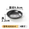A5 talheres de melamina estilo japonês prato preto restaurante comercial hot pot dip três compartimentos duplo compartimento prato de sabor prato de plástico prato pequeno