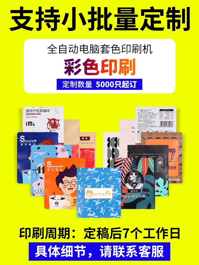 支持小批量定制2-790