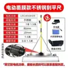 Regla Vibratoria Eléctrica de Nivelación Batería de Litio Rasqueta Niveladora Vibrador Ping Piso de Cemento Superficie de Carretera Vibración Vibración de Concreto Máquina Niveladora de Vibración Regla de Nivelación Encontrar