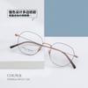 Pt09016 Vida Viajes Cotidianos Sin Maquillaje Más Fáciles de Combinar Titanio Puro Ligero Mismo Estilo Xiaohongshu Fabricante de Gafas para Miopía Lote