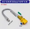 Tubo de Metal Bico Soprador Universal Máquina-Ferramenta Ar Soprando Ajustável Resfriamento Tubo de Moldagem Bico Afiado de Aço Inoxidável Bico Plano Cabeça de Jato