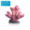Paisajismo Personalizado para Acuarios, Escenario de Decoración de Coral Simulado, Plantas Acuáticas Simuladas Submarinas, Tanque de Agua Salada, Adornos para Acuarios, Ideas Creativas