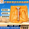 Fabricante de Dispositivo de Auto-Rescate con Aire Comprimido Tipo Bolsa para Minería Vende Dispositivo de Auto-Rescate con Aire Comprimido Tipo Bolsa Zyj Altamente Adaptable
