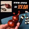 Sándalo Morado Calabaza Pequeña Llavero Colgante Creativo Lindo Cadena Colgante para Hombres y Mujeres