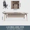 Escritorio de Oficina Simple Moderno para Jefe Combinación de Escritorio y Silla de Oficina Escritorio Ejecutivo para una Persona Escritorio para Supervisor Líder Gerente de Computación