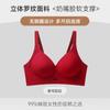 Sutiã para Mulheres com Aro Semi-Fixo Vazado, Tamanho Grande, Anti-Queda, Sem Costura, Costas Bonitas, Push-Up, Sem Fio, Estilo Fino