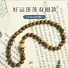 Pulsera Creativa de Sándalo Verde y Loto, Pulsera de Sándalo Verde con Loto Tallado, Cuentas Budistas de Estilo Étnico, Pulsera para Parejas
