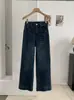KEKEZOON Vaqueros Rectos Retro para Mujer Otoño Estilo Coreano Cintura Alta Adelgazantes Pierna Estrecha Pierna Ancha Pantalones Largos de Moda 9194