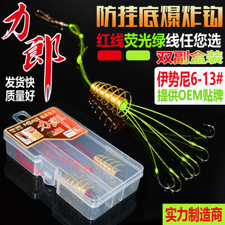 力郎防挂底爆炸钩02