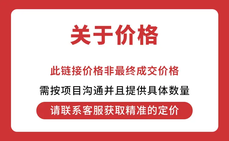 推车详情页面.jpg
