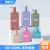 Fabricante de Garrafas Plásticas de 150ml, 200ml, 400ml, 500ml para Loção, Shampoo, Gel de Banho e Garrafas de Loção Corporal para Animais de Estimação