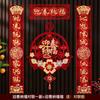 Nuevos Couplets Decorativos Creativos para la Puerta de Año Nuevo Escarchados con el Carácter de Bendición, Juego de Couplets para la Puerta de Año Nuevo para el Festival de Primavera