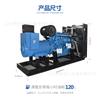 Gerador de Energia de Baixo Consumo de Combustível de 600Kw Excitação CA Fonte de Alimentação de Backup Gerador a Diesel Yuchai 600Kw