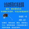 Acessórios para Máquina Seladora de Chá com Leite Yifang Conjunto Completo Engrenagem Motor de Recolhimento de Filme Lâmina de Corte de Filme Sensor Fotoelétrico Rato