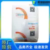 Grânulos de Plástico Polipropileno PP Zhejiang Petrochemical K8009 para Moldagem por Injeção, Resistente a Alto Impacto, para Aplicações Automotivas e Pequenos Eletrodomésticos