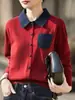 Nuevo Estilo Cárdigan de Lana Fina para Mujer con Cuello Polo, Bordado Color-Blocking, Suéter de Ganchillo, Chaqueta de Punto Holgada con Bolsillos