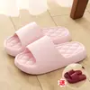 Compra Uno y Llévate Otro Gratis Pantuflas de Estilo Sencillo para Adultos con Tacto Suave, Modelo Nuevo para Mujer, Pantuflas de Eva para Hombre para Interior, Hogar, Baño, Verano