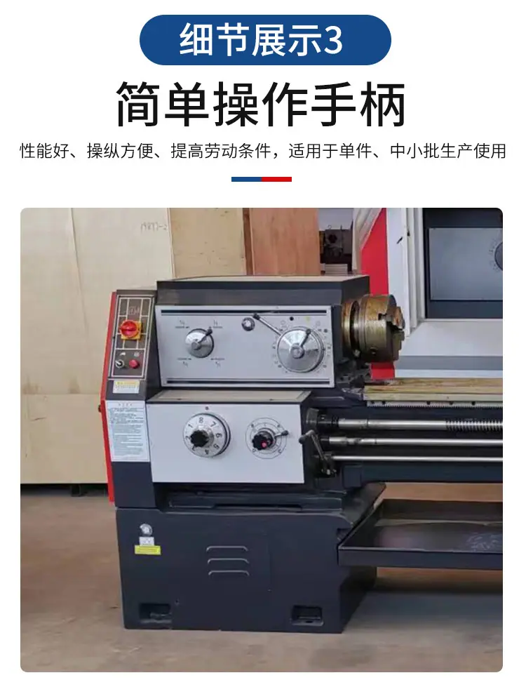 普通车床_07.jpg