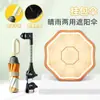 Sombrilla parasol para cochecito de bebé al por mayor, paraguas para niños con esquinas redondeadas, antipinchazos, protección solar, doble uso para sol y lluvia, stock al por mayor, paraguas de pie