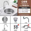 Acero Inoxidable 304 Fregadero Redondo de un Solo Tazón Cocina Barra Isla Balcón Lavabo Espesor Pequeño